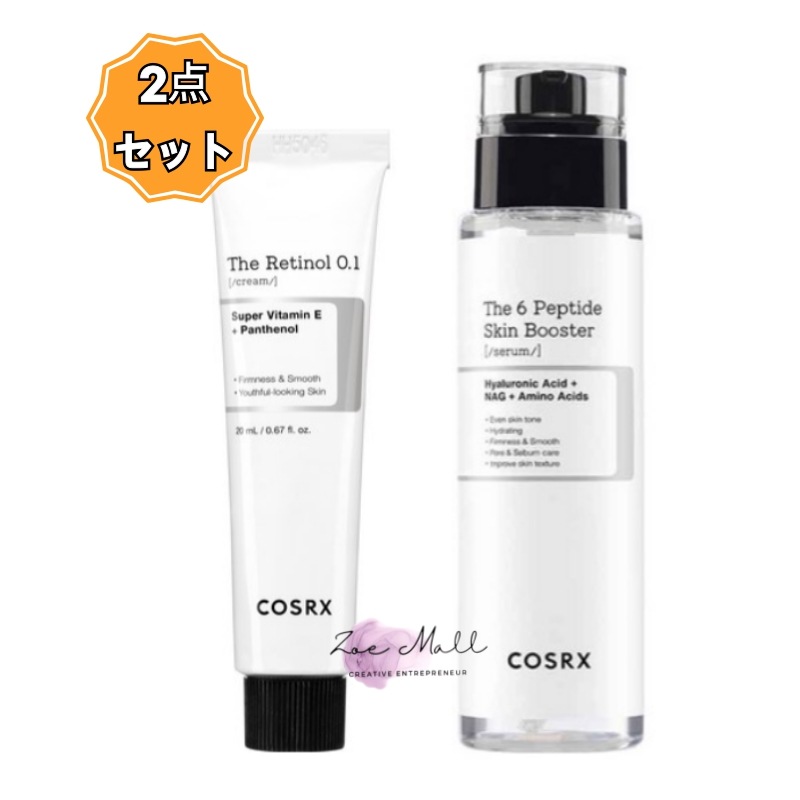 レチノール0.1ブースターセット(レチノール0.1クリーム20ml+ペプチドセラム150ml)/レチノール/エイジングケア/ペプチド/毛穴・ハリ・キメケア集中ナイトクリーム/6種機能性ペプチド