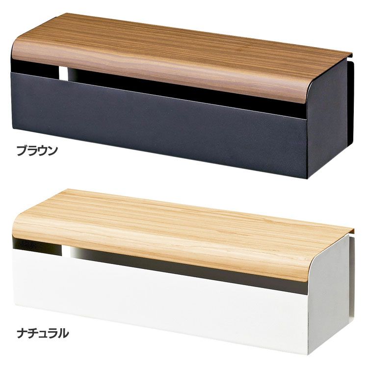 【目玉商品】コードボックス CB-700M IronCodeBox ケーブルボックス 隠す 配線収納 コンセント アダプタ コード収納 タップボックス 木目柄 完成品 【メーカー直送】【代引不可】【同
