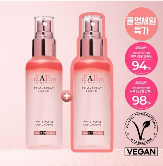 ダルババイタルスプレーセラム100ml+100ml企画