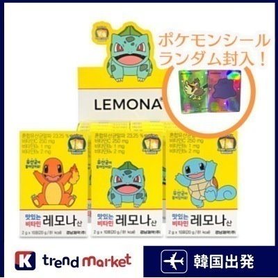 Qoo10] Lemona [正規品]レモナ ポケモンコラボ 韓国限 : サプリメント