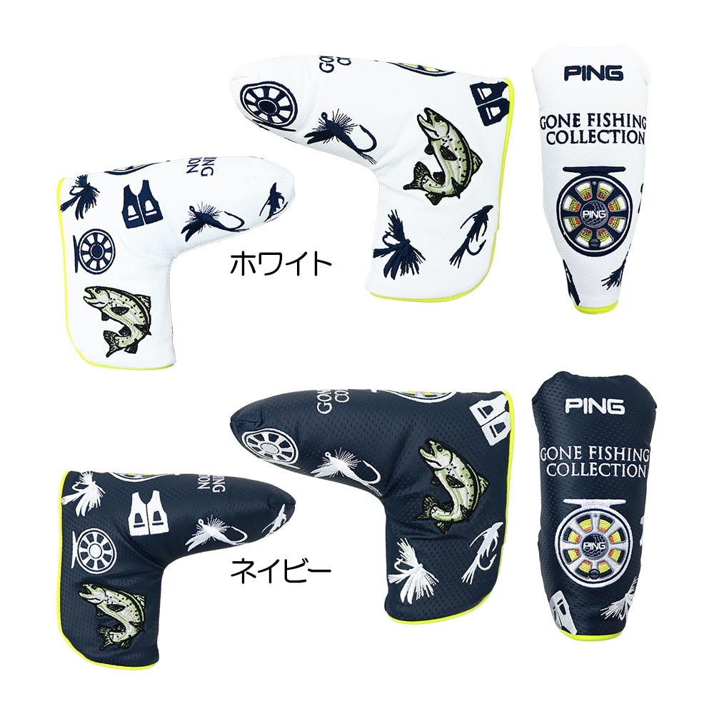 ゴーンフィッシングパターカバーブレード用 HC-N2508 38603 2025