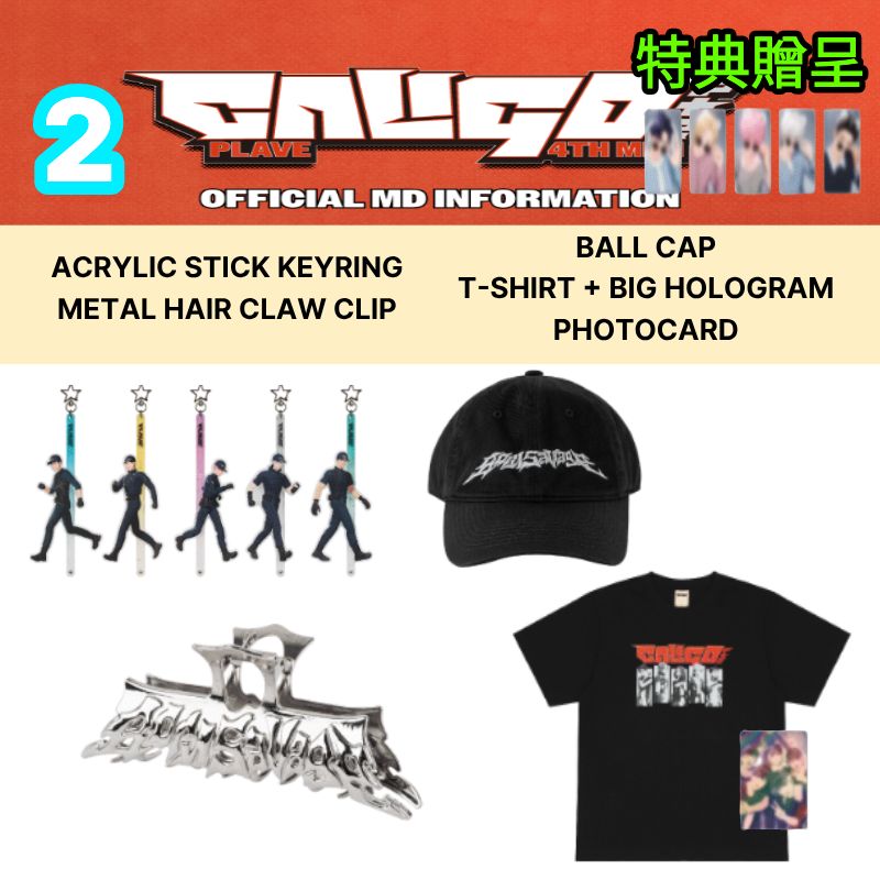 [公式] PLAVE 4th Mini Album Caligo Pt.2 OFFICIAL MD 2
