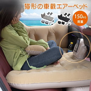 Qoo10] エアーソファ ベッド 2人掛け 空気 変 : アウトドア