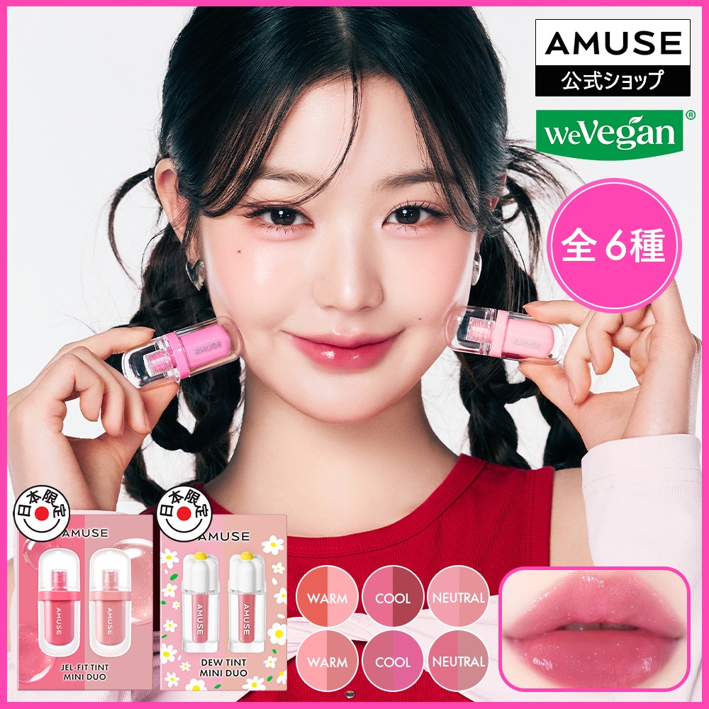 ミュゼコスメ DUO DUO(デュオ) / デュオ ザ クレンジングバームの公式商品情報｜美容