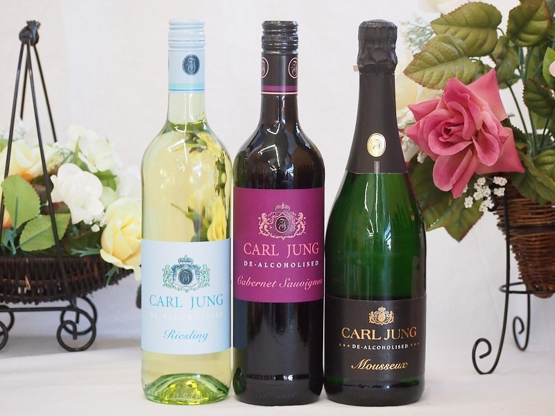 脱アルコールミックス3本セット(脱アルコールスパークリング白ワイン カールユングドライ(やや辛口)