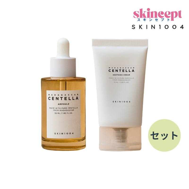[センテラ2種セット]センテラアンプル55ml+スージングクリーム75ml_マダガスカル産シカ 鎮静ベース美容液+クリームセット
