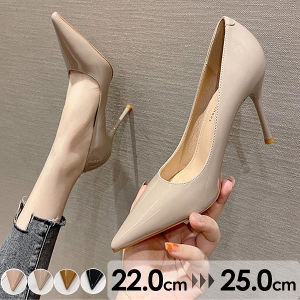 パンプス ハイヒール ピンヒール 美脚 ポインテッドトゥ 美脚パンプス PU 靴 結婚式 通勤 パーティー デート pumps ヒール9cm 大人 ブラック ピンク ベージュ ブラウン 22.0 22