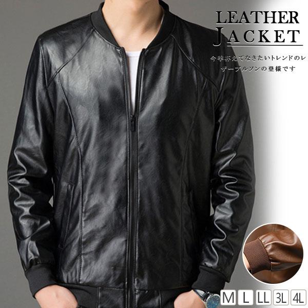 人気沸騰ライダースジャケット革ジャンレザージャケットメンズバイクジャケットライダースシングル防寒防風アウターフェイクレザーPU
