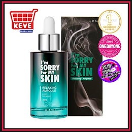 ultru アイムソーリーフォーマイスキンリラキシングアンプル30ml Im Sorry For My Skin Relaxing Ampoule 30ml