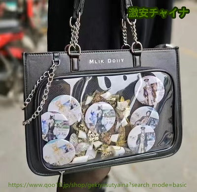 Qoo10] 【白黒翌日出荷】痛バッグ 痛バ シンプル : バッグ・雑貨