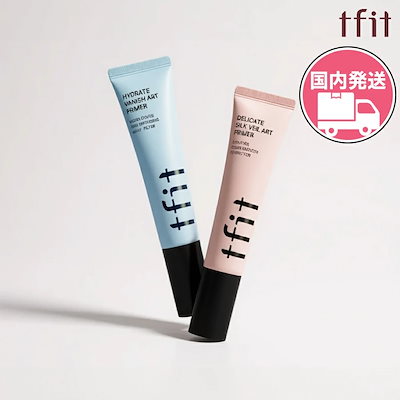 他サイト： tfit(ティーフィット) デリケート シルク ヴェール アート プライマー 30mlの商品画像