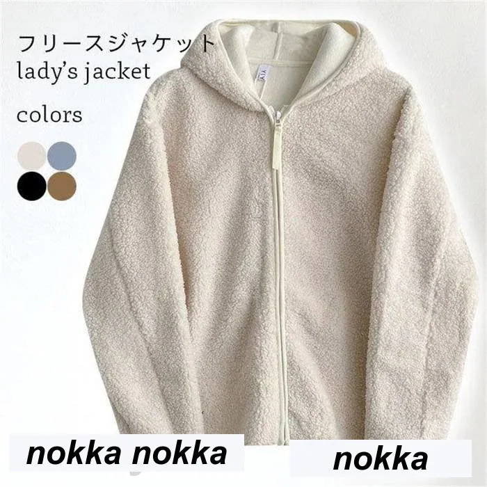 フリースジャケット フード付き レディース モコモコ パーカー ゆったり ジャケット フード付き