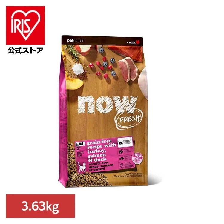 NOW アダルトキャット 3.63kg グローバルペットニュートリション (B)