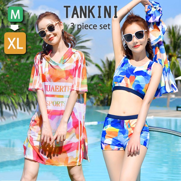 タンキニ 水着 レディース 大きいサイズ スポーツブラ ショートパンツ ビキニ ハイウエスト ボーイレグ フードTシャツワンピース ミニ丈 ワイヤーなし パッド付 文字柄 体型カバー セパレート 海