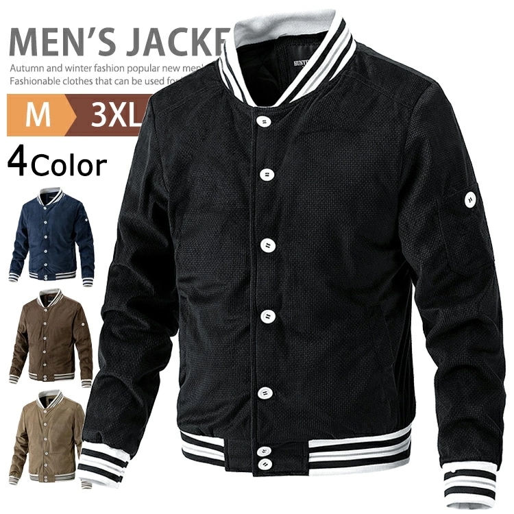 年末SALE期間中スタジャン メンズ ジャケット 中綿ブルゾン スタジアムジャンパー アウター 野球服 防寒 スタジアムジャケット 中綿ジャケット ライン入り カジュアル ストリート 厚手 冬服 秋冬