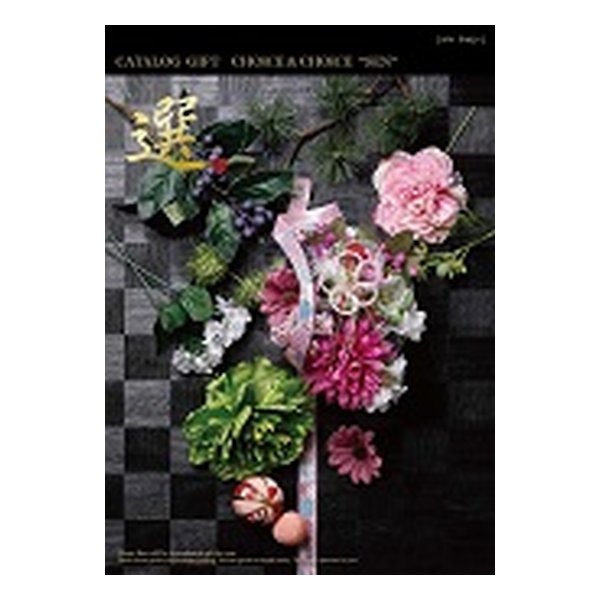 カタログギフト Choice&Choice チョイス＆チョイス アイビー ZOA515680178
