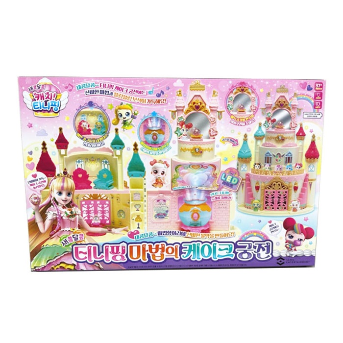 Catch Teenieping Sweet and Sour Magic Cake Palace Dollhouse