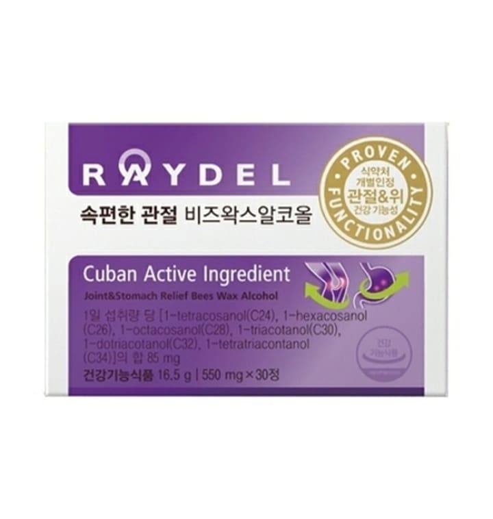 [Rainbow & Nature] 胃の中が楽 関節 ビーズワックスアルコール 550mg 30錠 [1個]