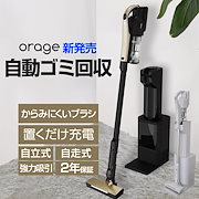 コードレス掃除機✴︎自動ゴミ収集✴︎強力吸引＆60分長持ちバッテリー 楽天市場】【☆2025最新型☆新生活☆プレゼント最適！バッテリー付属