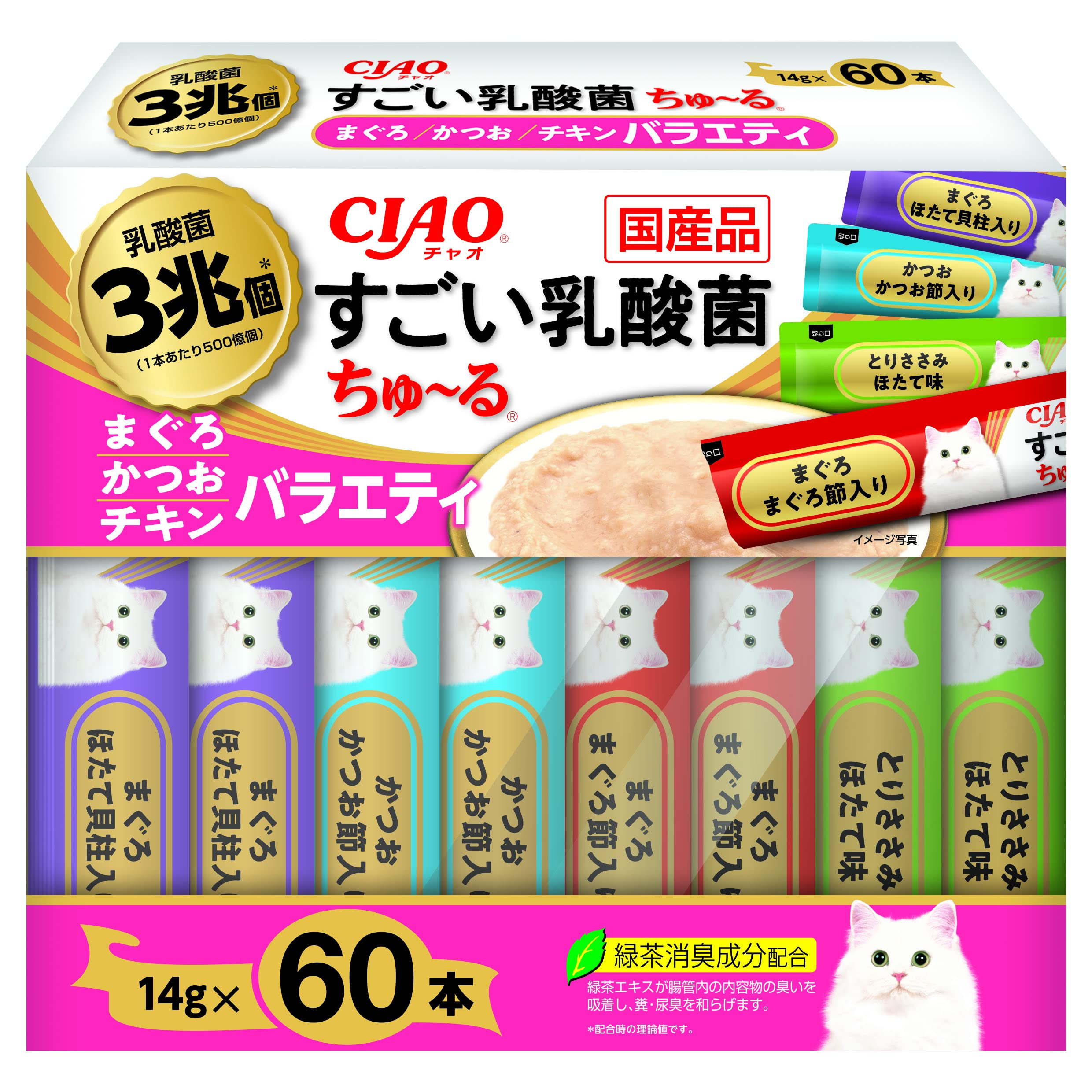すごい乳酸菌ちゅ~る まぐろ・かつお・チキンバラエティ 60本