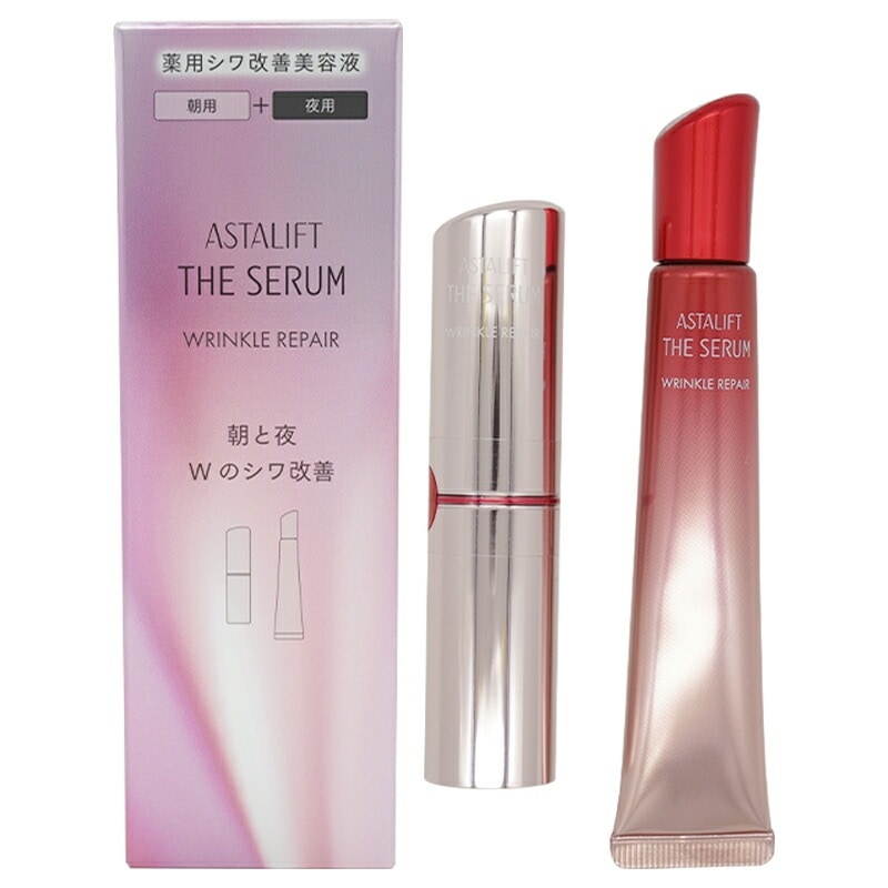 ザ セラム リンクルリペア [朝夜セット] SPF20 PA++ 美容液 医薬部外品[ギフトラッピング対応]