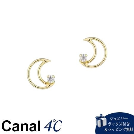 4cc520049【送料無料】【ラッピング無料】カナルヨンドシー Canal 4℃ カナル4℃ K10イエローゴールド ピアス キュービックジルコニアブランド正規品新品ギフトプレゼント人気おすすめ誕生
