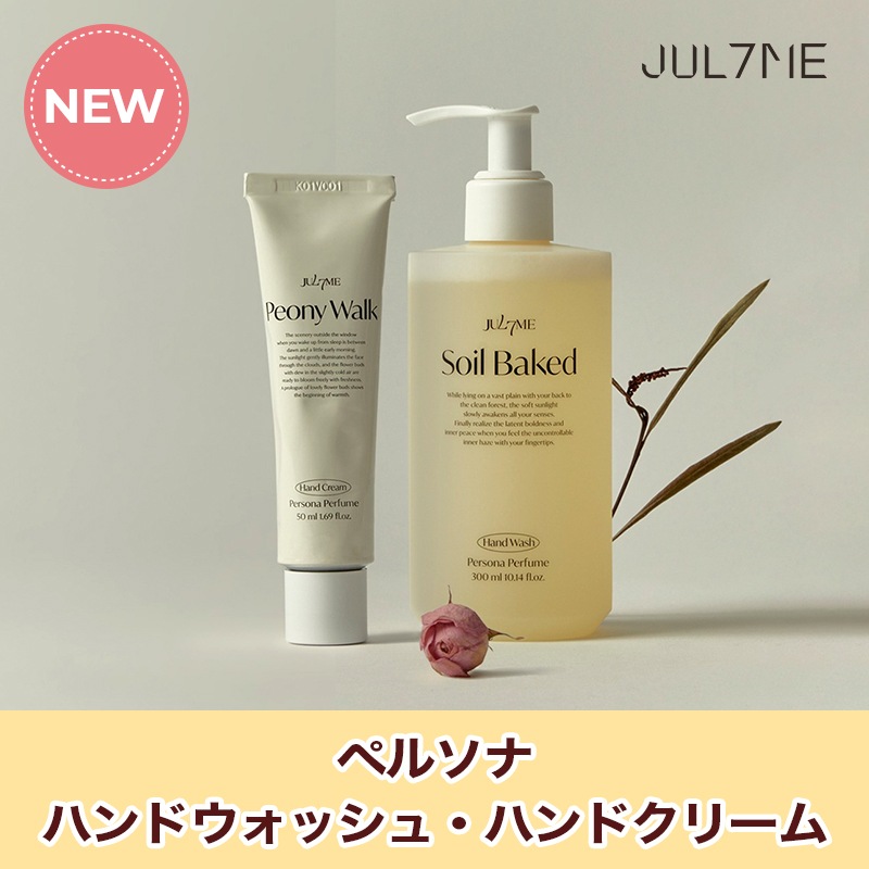 Qoo10] JUL7ME [公式] 数量限定！ペルソナハンドウォッ : ボディ