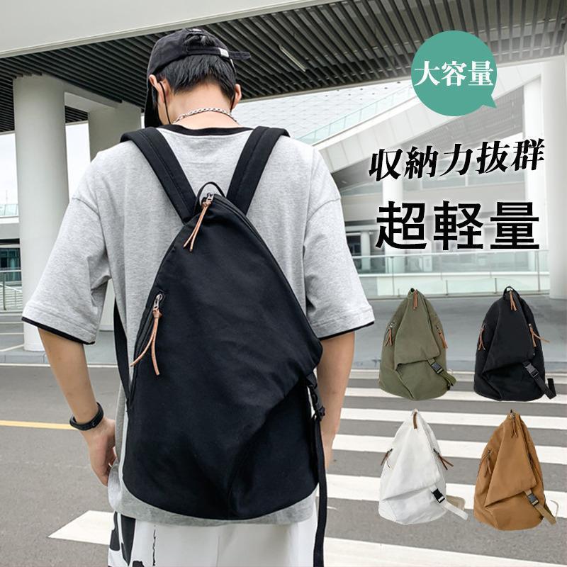 【即納】リュックサック レディース メンズ 男女兼用 三角リュック おしゃれ 大容量 リュック 一部 通学 通勤 バックパック 防水 風