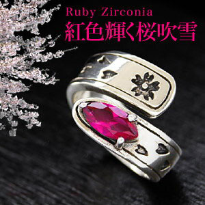 メール便なら送料無料！ r0623 桜ピンク レディースメンズ 和桜　紅色輝く桜吹雪 フリーサイズ(