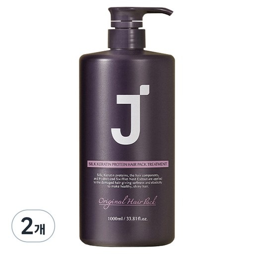 タンパク質ヘアパックトリートメント1L2個 大容量 集中補修