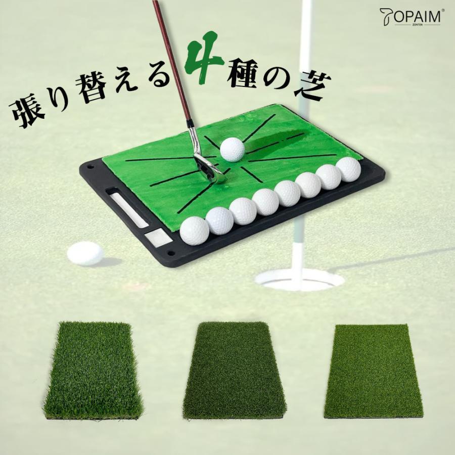 【期間特恵】 ゴルフマット 練習マット 4種の芝付き 素振り スイング 練習器具 室内 屋外 人工芝 ゴムマット ショットマット