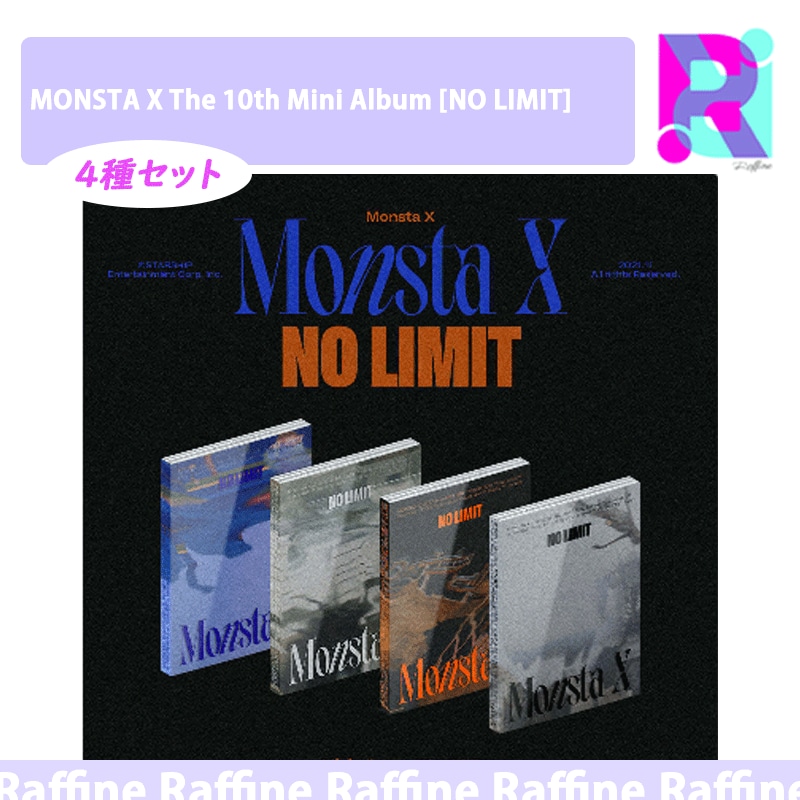 （４種セット）MONSTA X The 10th Mini Album [NO LIMIT]