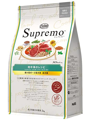 Nutro シュプレモ 超小型犬~小型犬用 成犬用 地中海のレシピ ラム 2kg ドッグフード グレインフリー【着色料 無添加/グレインフリー/グルテンフリー/小粒】その他