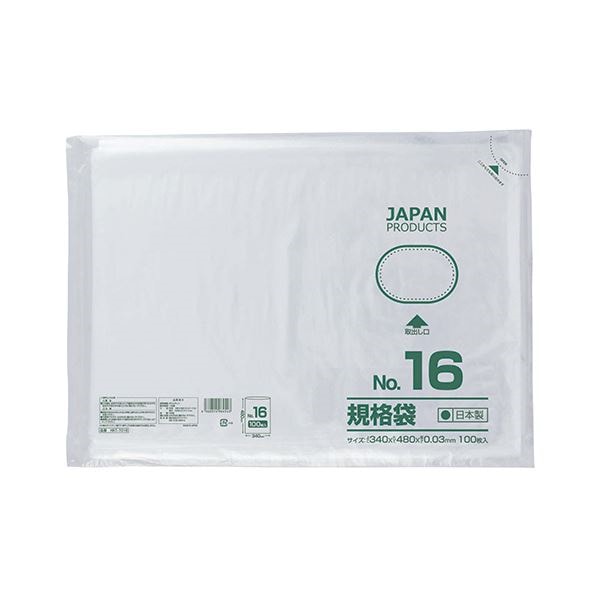 （まとめ） クラフトマン 規格袋 16号ヨコ340タテ480厚み0.03mm HKT-T016 1セット（500枚：100枚5パック） 5セット