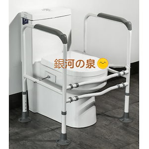 【即納】トイレ手すり 置き型 折りたたみ 介護 立ち上がり手すり 高齢者 介護用 福祉用具 福祉用品 転倒防止グッズ トイレ用アーム 工事不要 敬老 母の日