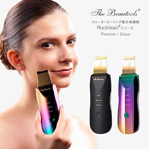 Qoo10] ウォーターピーリング複合美顔器Rockl