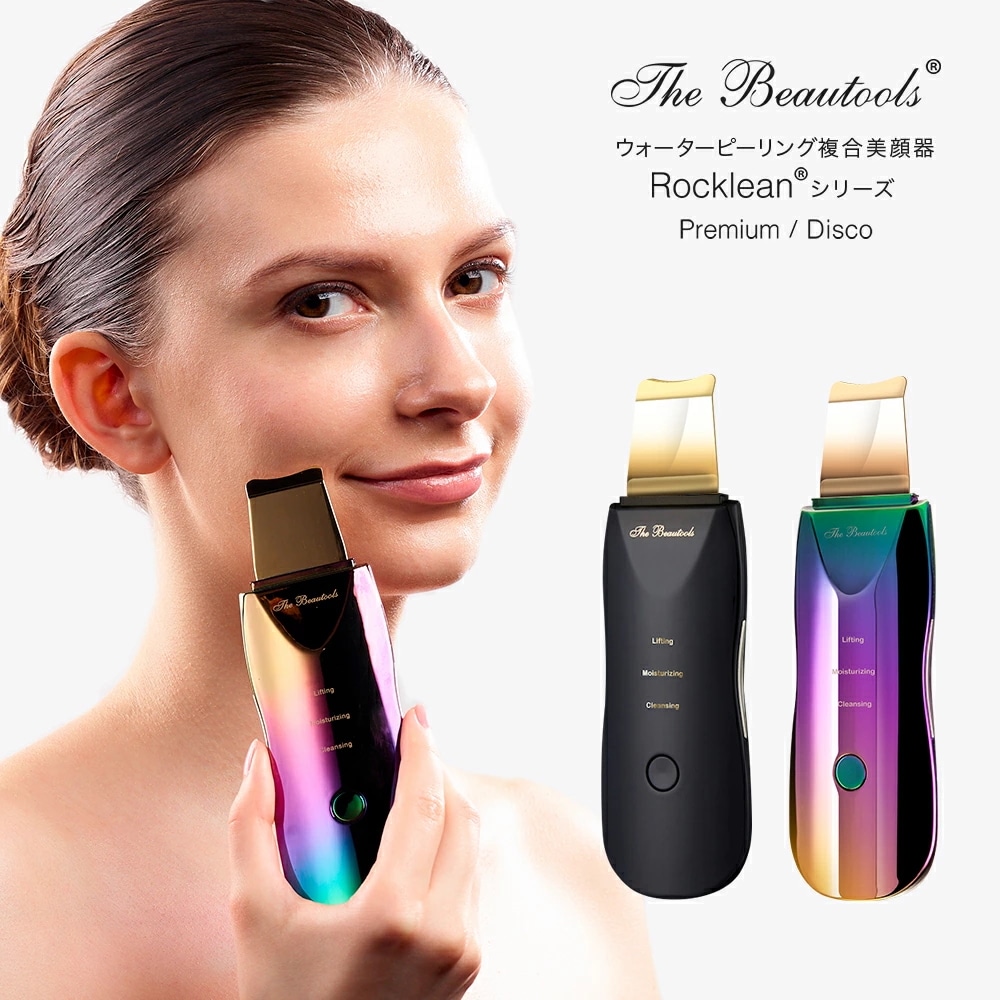 The Beautools  ウォーターピーリング 楽天市場】[楽天限定SALE50%オフ!] [正規代理店] ウォーター