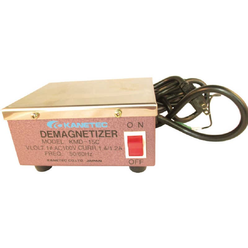 カネテック　標準型脱磁機KMD型　KMD15C