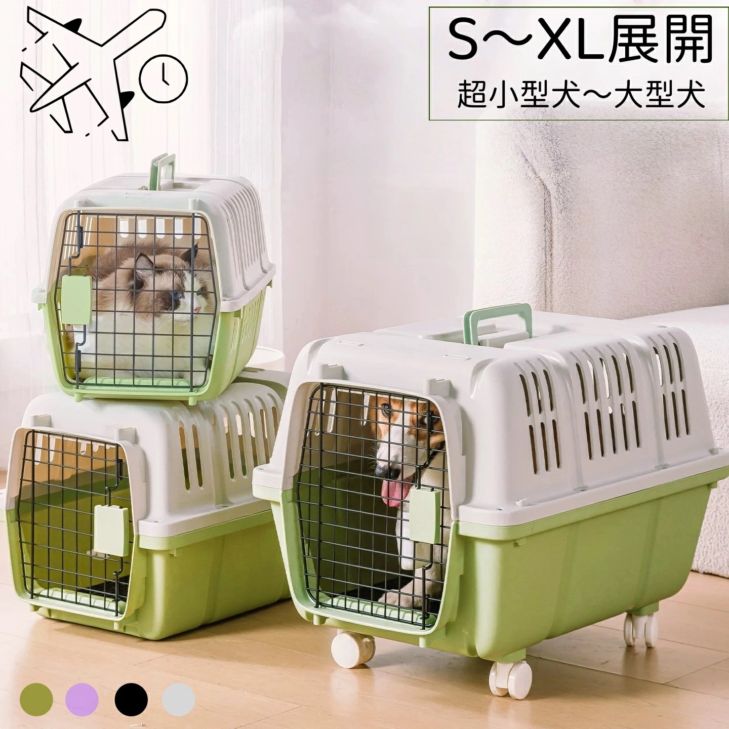 【本日限り激安】ペットキャリー 猫 キャリーバッグ ペットキャリー 通院 防災 避難 散歩 猫 ハード 犬 ペットキャリーバッグ クレート 2サイズ SMLサイズ 超小型犬～中型犬　6KG～12KG対
