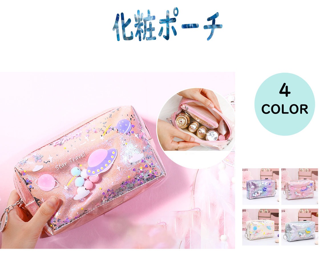レーザー 可愛い 韓国 小物入れ 収納 リップ 鍵 小銭入れ Airpods レディース 化粧ポーチ 化粧ポーチ 即出荷 Www Quartzhotel Mx