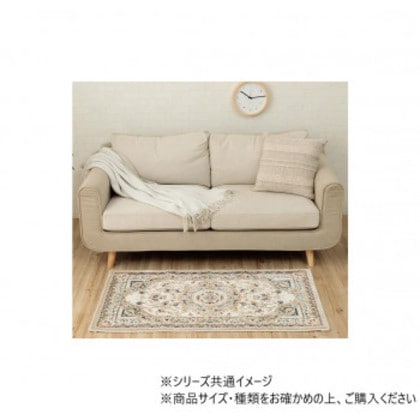 ウィルトン玄関マット ロザリオ 70×120cm ベージュ 1311660026401