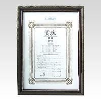 （まとめ買い）額縁朱丹 CR-GA23 00006239 [x3]