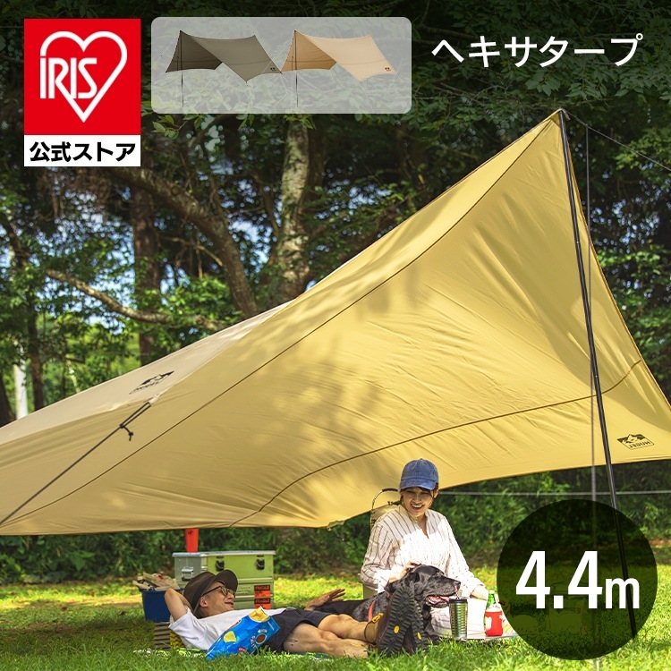 【公式】 テント タープ タープテント 軽量 耐水 防水 キャンプ アウトドア BBQ UVカット 紫外線 運動会 コンパクト 折りたたみ HT-440 メガ割