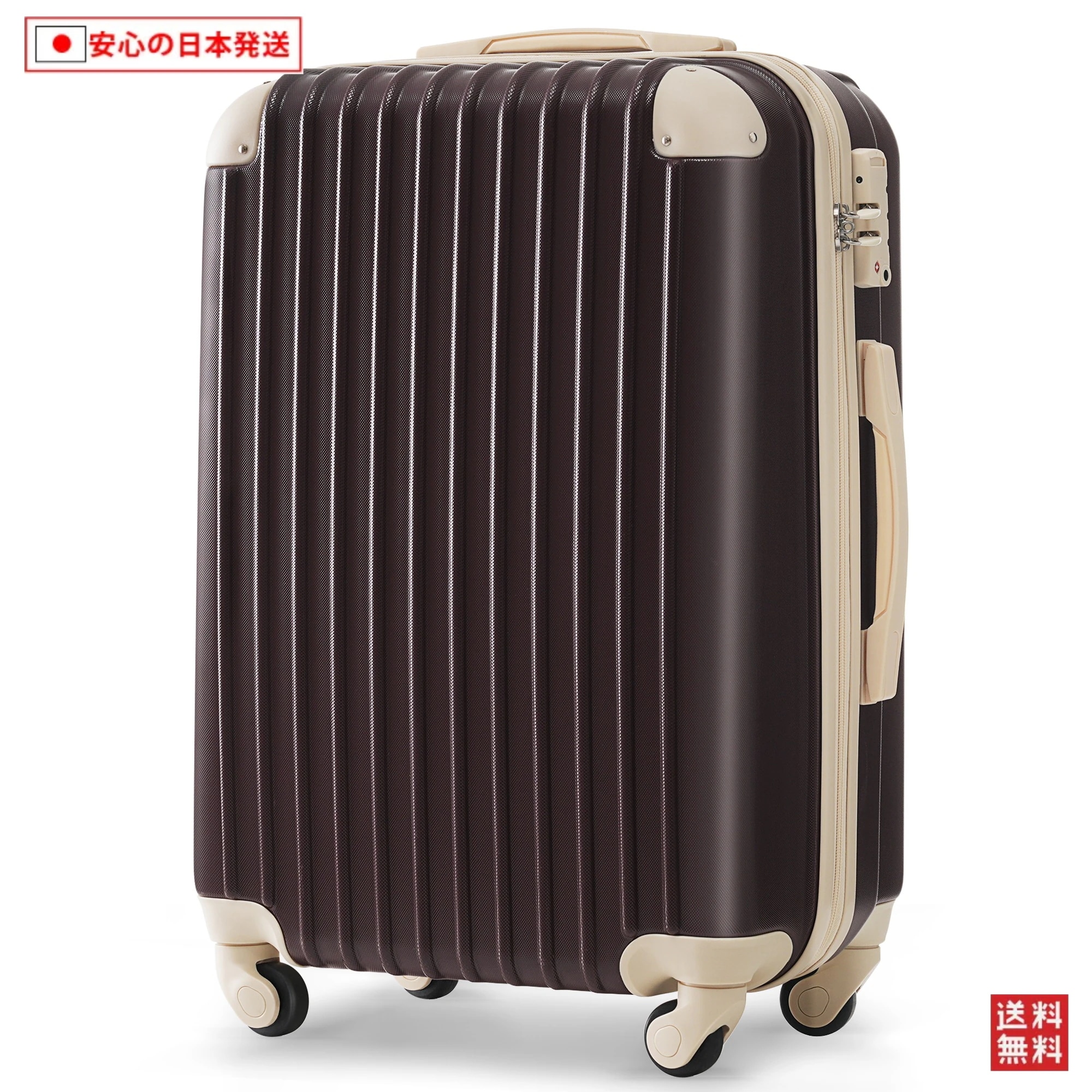 【国内へ発送&送·料·無·料】867Lサイズ スーツケース キャリーバッグ キャリーケース 7日-14日 大型 TSAロック 5,685円