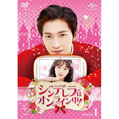 シンデレラはオンライン中! DVD-SET1 ／ ヤン・ヤン/ジェン・シュアン (DVD) GNBF-3760