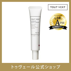 Qoo10] トゥヴェール 乳液 ナノエマルジョン ディープ 60m