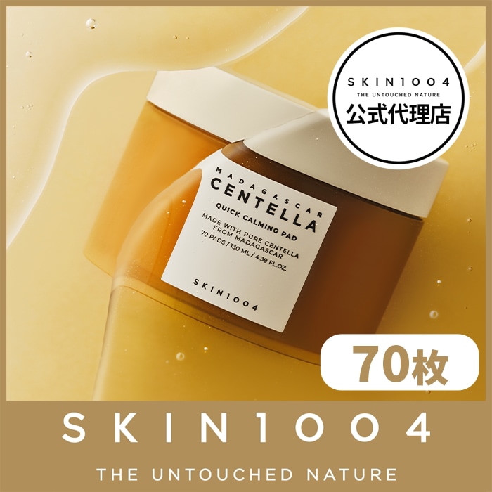 Qoo10] SKIN1004 【公式代理店】【MDs Pick】センテ : スキンケア
