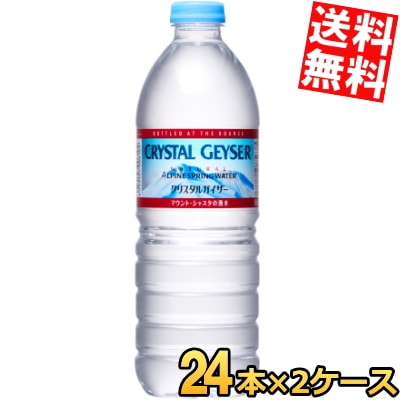 正規輸入品 大塚食品 クリスタル ガイザー 500mlペットボトル 48本(24本×2ケース) 軟水 ミネラルウォーター