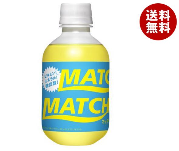 大塚食品 MATCH（マッチ） 270mlペットポトル＊24本入＊(2ケース) 5,034円