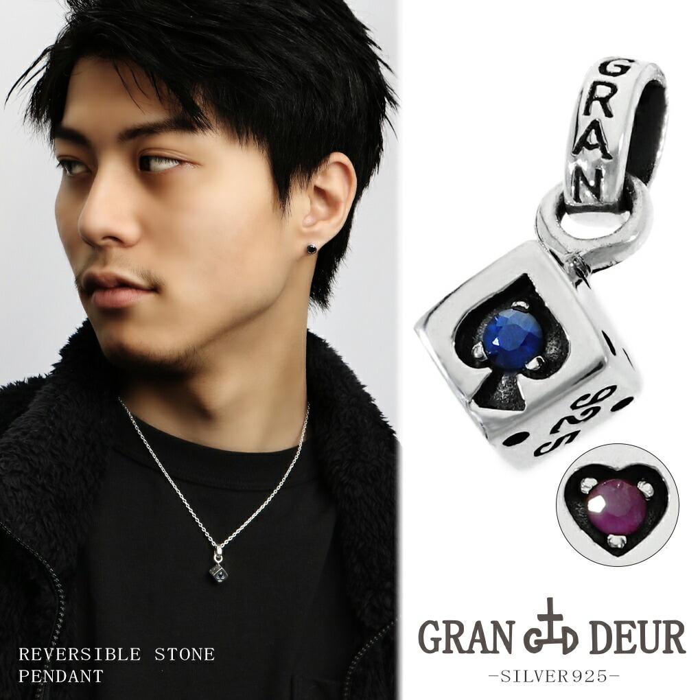 GRAN DEUR リバーシブル サファイア ルビー ダイス ペンダントトップ チェーンなし